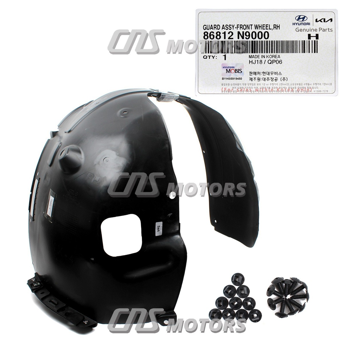 新古品　ニッソウ　ＬＥＤ　LINER９００ ⭐GENUINE OEM⭐ for 22-24 Hyundai Tucson Front Fender Liner RIGHT