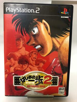 Used PS2  Hajime no Ippo2 VICTORIOUS ROAD  Japan Ver. with Manual