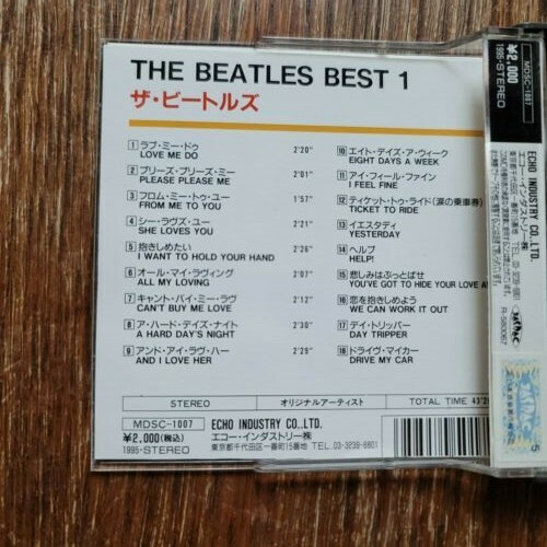希少 コレクター向け「BEATLES 1」MQS MicroSD デジパック The Beatles – 1 – Memory Stick (MQS SD Card, 44.1khz - 24bit