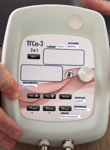 TGSP 3+TOR 2+ Coil 3 New Model - Anti-parasite and Mishin Coil set NEW - Picture 7 of 9