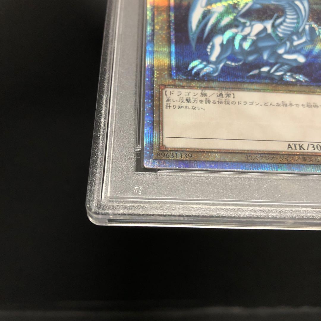 BLUE-EYES WHITE DRAGON PSEC-JP001 Prismatic Secret Limited