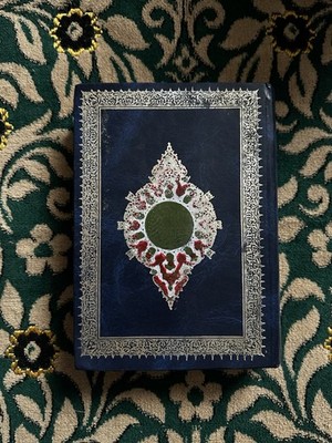 Arabic Book Islamic Quran Koran Religion Islamische القرآن Muslimische Moslem