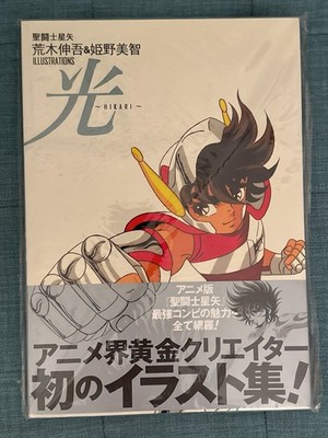 Shueisha Saint Seiya Shingo Araki Michi Himeno ILLUSTRATIONS 2004 Japan Art Book