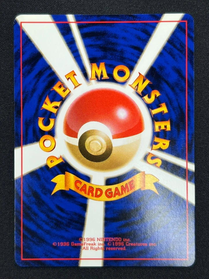 [NM] Dragonite Pokemon Card Japanese No.149 Fossil Vintage Holo AZ22 - Image 3 of 4