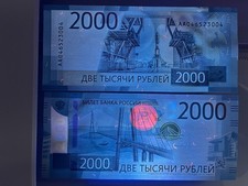 Russia 2000 Roubles 2017 - 2025 Series [AA 046523004] P# 279a | N# 210868 UNC