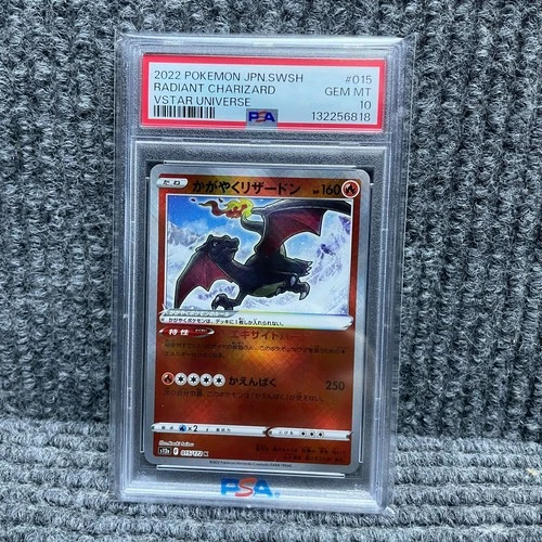 2022 POKEMON JPN SWORD & SHIELD VSTAR UNIVERSE #015 RADIANT CHARIZARD PSA 10
