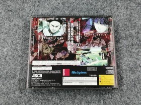 ASCII Linda Cube Complete Edition Sega Saturn Soft