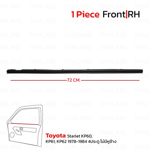Fits Toyota Starlet 5 Dr 1978 - 84 Rh Front Inner Door Beltline Weatherstrip - Picture 3 of 9