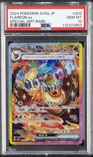 Flareon ex 202/187 Sv8a: Terastal Fest Ex Holo (Japanese) for sale