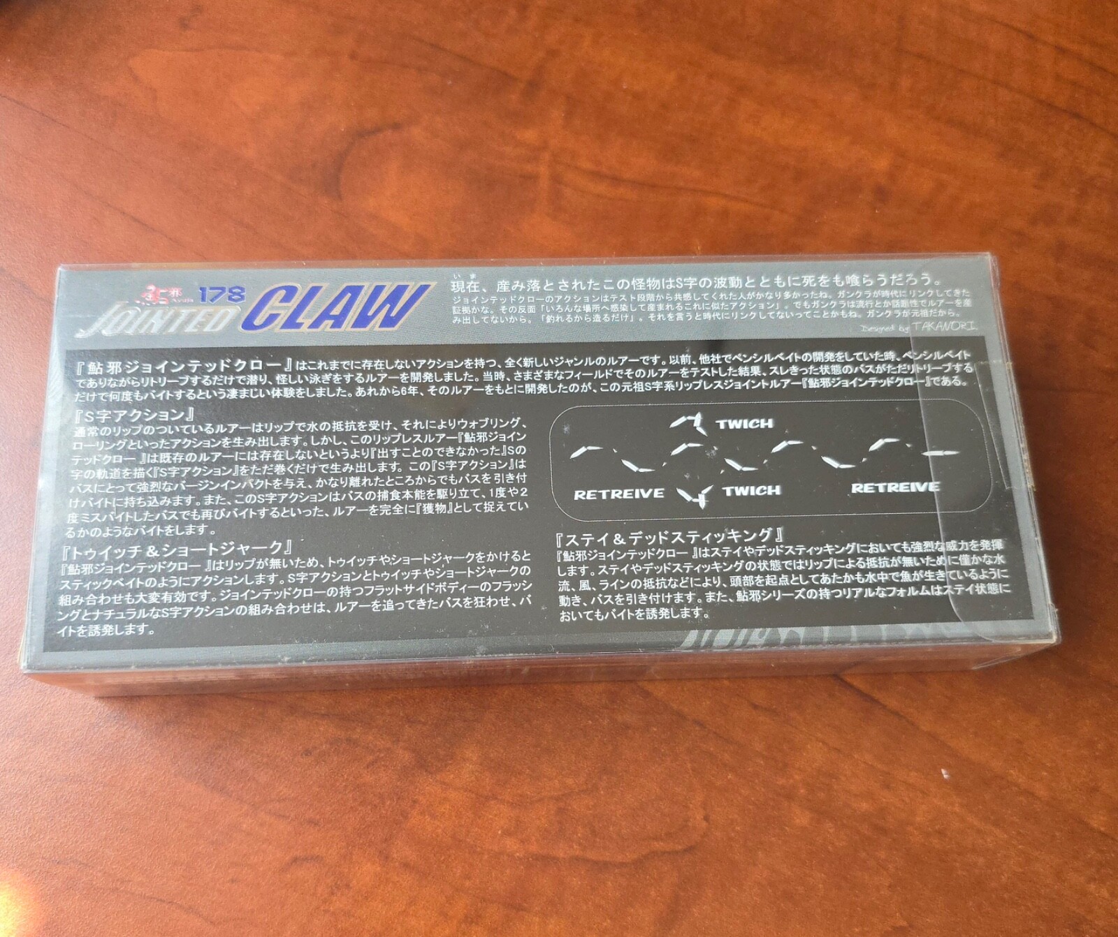 Rare GAN CRAFT Jointed Claw 178 Shinkai Nagisa Swimbait fishing Lure NIB - Image 4