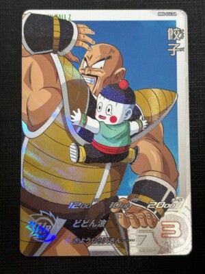 Super Dragon Ball Heroes SDBH MM4-024 DA Chiaotzu Card