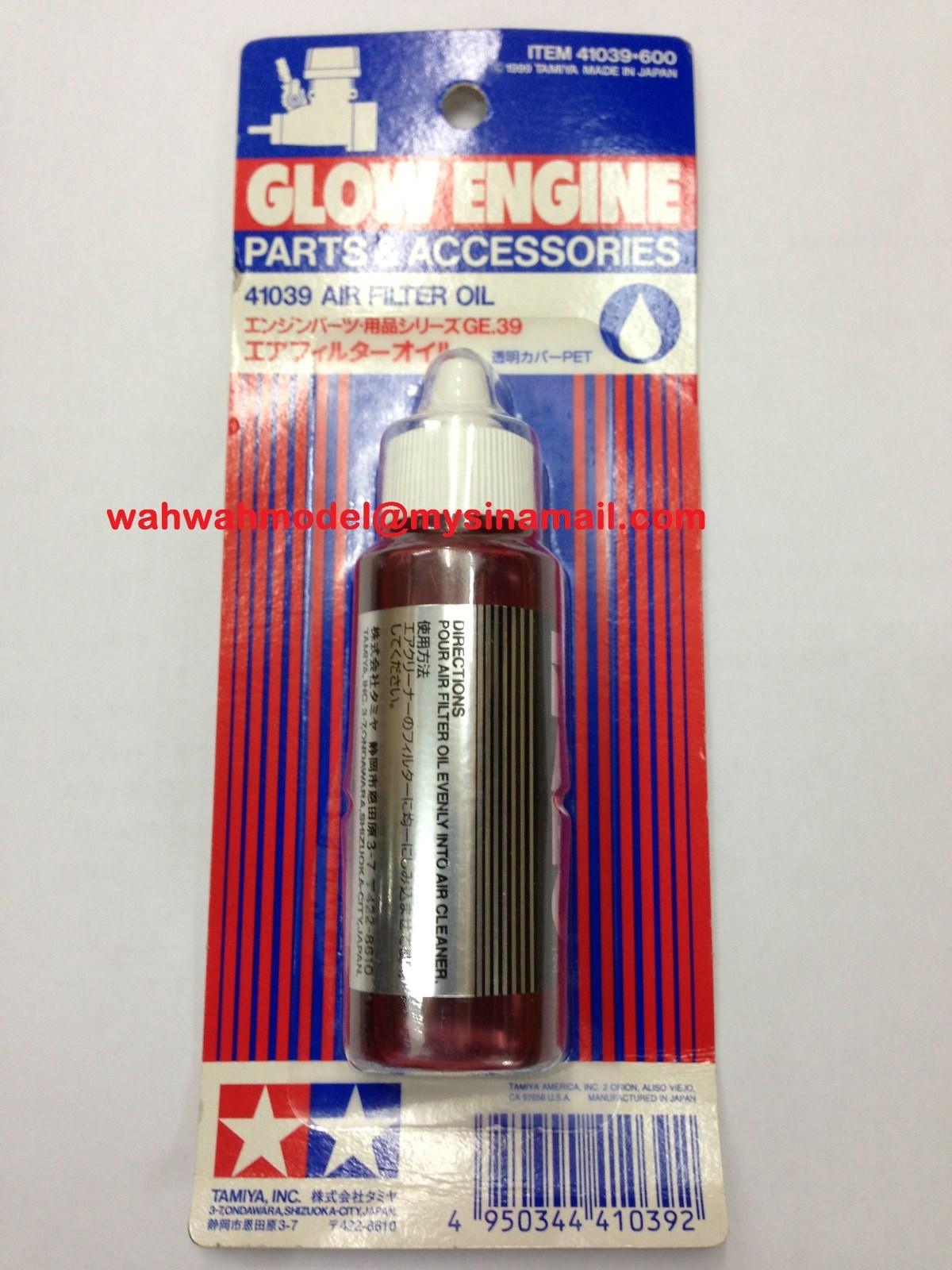Tamiya 41039 (GE39) Air Filter Oil eBay