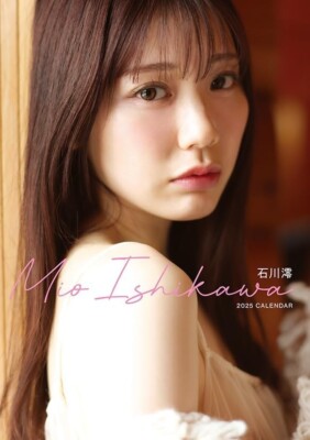 2025 Table Calendar Mio Ishikawa 148x210mm 28pages Japanese Idol CL25