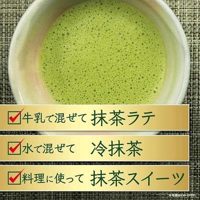 🌟 **¡Descubre el verdadero sabor de Japón!** Disfruta de ITO EN’s auténtico “Oi Ocha” Uj Foto 3 de 4