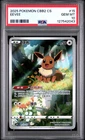 2025 POKEMON SIMPLIFIED CHINESE CBB2 C-GEM PACK VOL 2 #15 EEVEE PSA 10