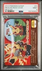 2014 POKEMON SCRAP PIKACHU #01 PIKACHU ROCK STAR PSA 9