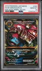 2016 POKEMON JAPANESE EXPANSION 20TH ANNIVERSARY FULL ART/M VENUSAUR EX PSA 10