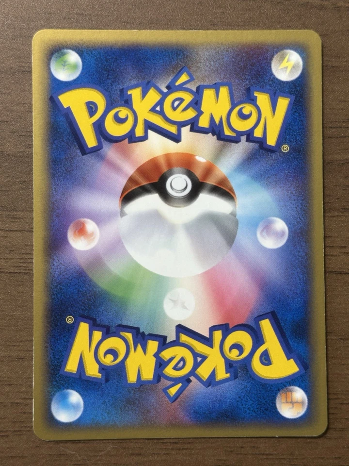 Rocket's Zapdos EX 063/084 1st Edition 2004 Japanese Pokemon Card 797 - Image 2 of 4