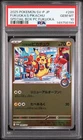 2025 POKEMON JAPANESE SPECIAL BOX POKEMON CENTER #289 FUKUOKA'S PIKACHU PSA 10