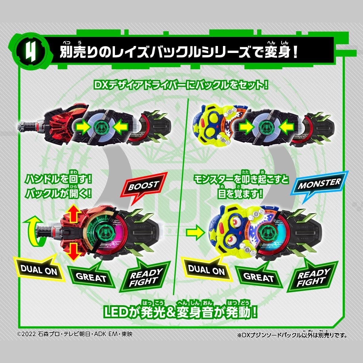 武具まとめ売り dx bujin sword buckle set kamen rider geats tycoon BANDAI