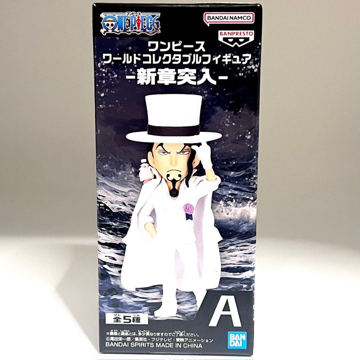 One Piece WCF Figure New Chapter Rob Lucci Bandai ワンピース