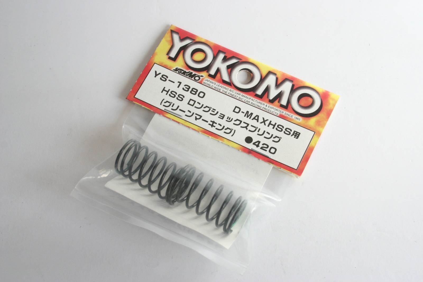 Yokomo HSS Long Shock Spring (Green) - YS-1380 D-Max