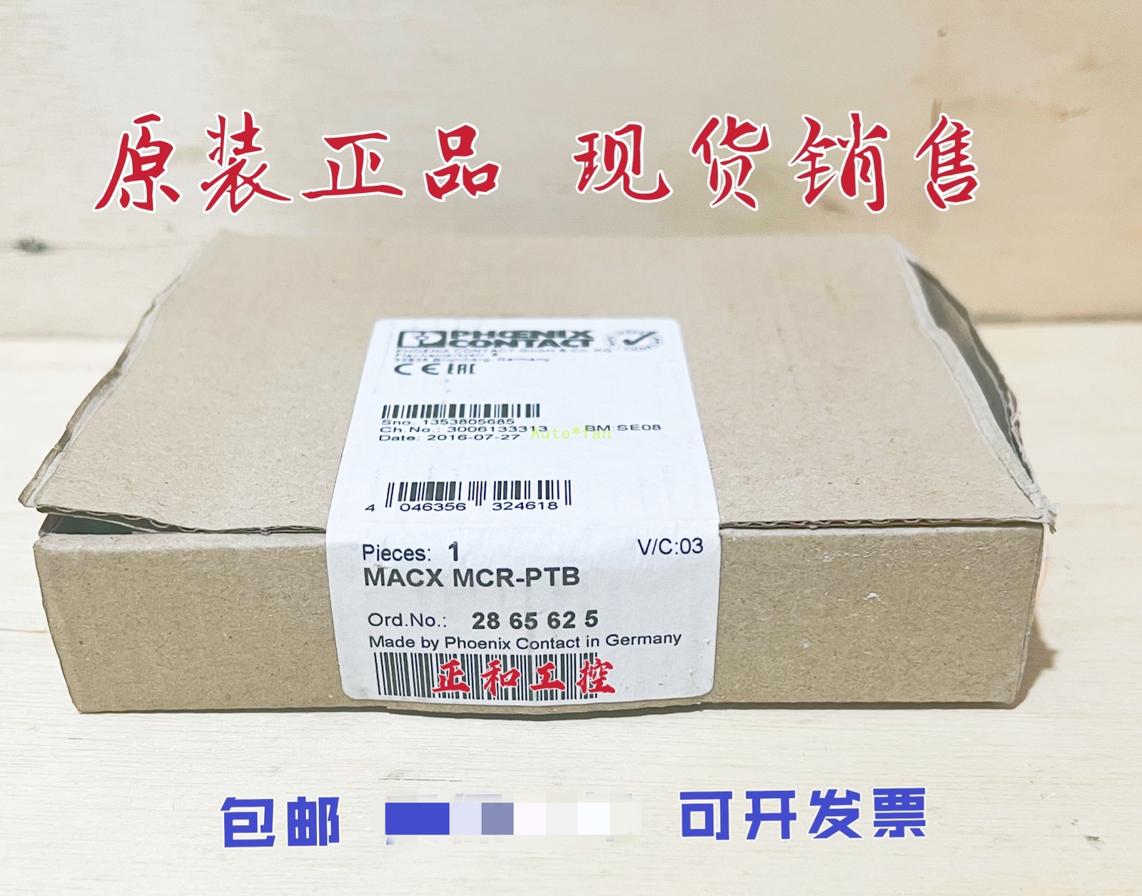 1pc NEW Isolator MACX MCR-PTB 2865625 Original | eBay