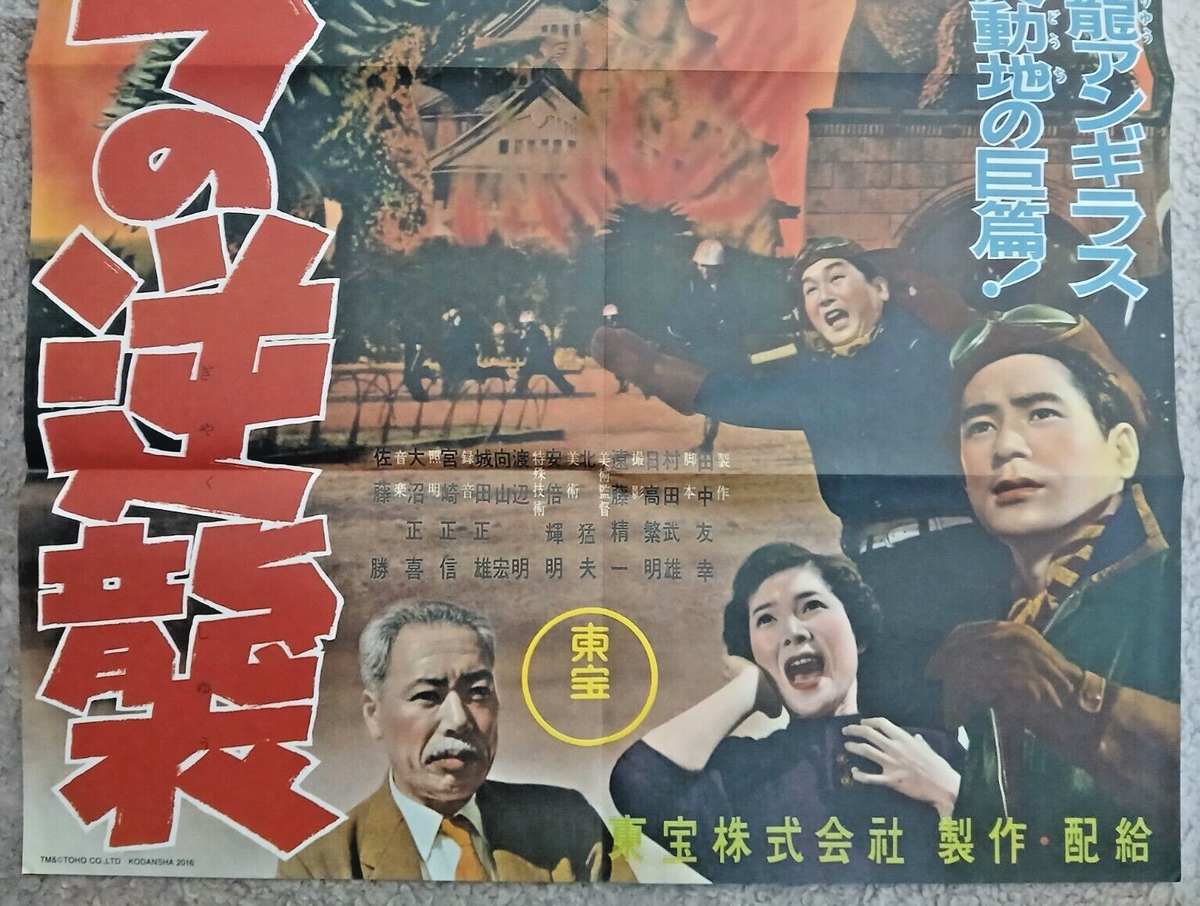 the Raid. ポスター Amazon.co.jp: Raid Redemption映画ポスター# 01 24 x 36