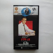 VHS 007 Doctor No s7