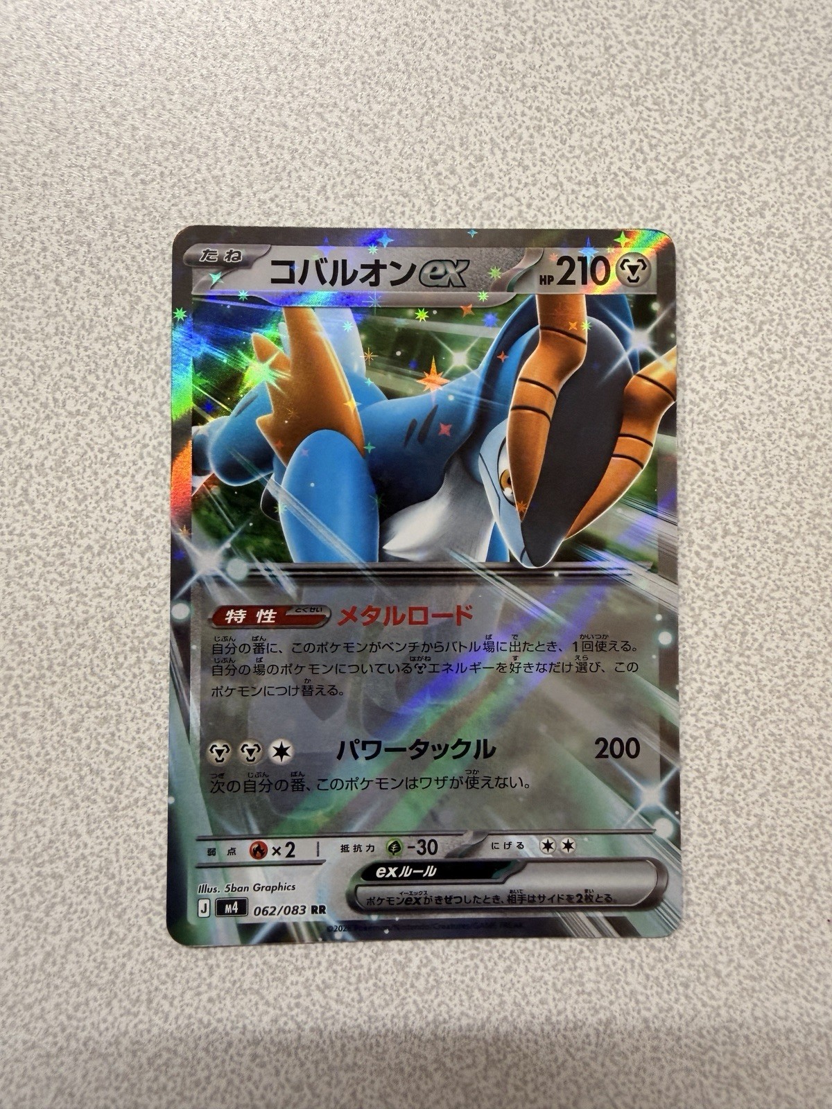Pokemon Card Cobalion ex RR 062/083 M4 Ninja Spinner Japanese  NM