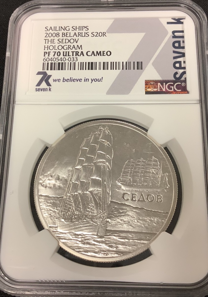 2008 Belarus $20R Sailing Ships The Sedov Hologram NGC PF70 Ultra