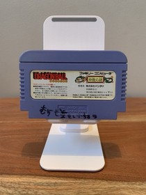 Dragon Ball: Shenron no Nazo - Japanese Famicom 🔥🇨🇦