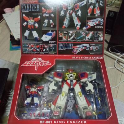 King Exkaiser MP-B01 Toy Figure 20cm Masterpiece Brave Series
