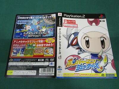 ボンバーマンジェッターズ (Playstation2) Amazon.co.jp: ボンバーマンジェッターズ (Playstation2