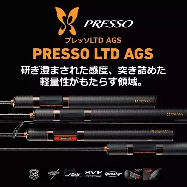 プレッソLTDAGS58LPRESSO LTD  AGS 61ML