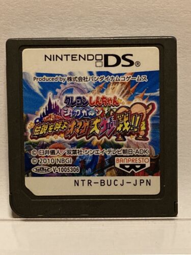 Juegos de anime japonés Nintendo DS Crayon Shin Chan Shock Gun Omake Daikesen - Imagen 14 de 14