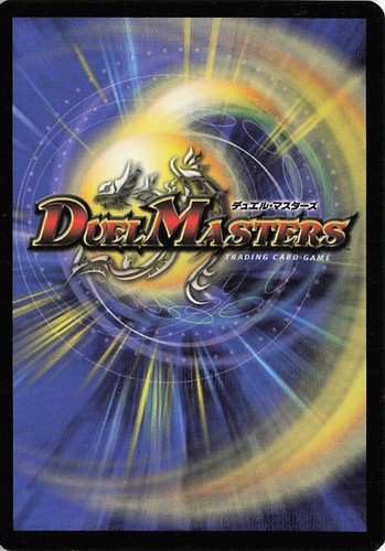 Duel Masters Trading Card Game - Stampeding Longhorn #104/110 - Picture 2 of 2