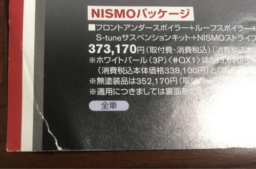 オールノット 松本 フェラバンチャザウルス 旋回ブレーキバルブ | www