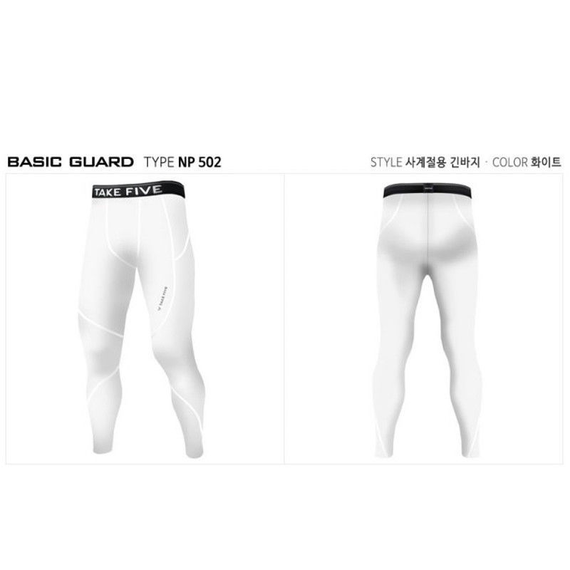 Take Five Mens Skin Tight Compression Base Layer