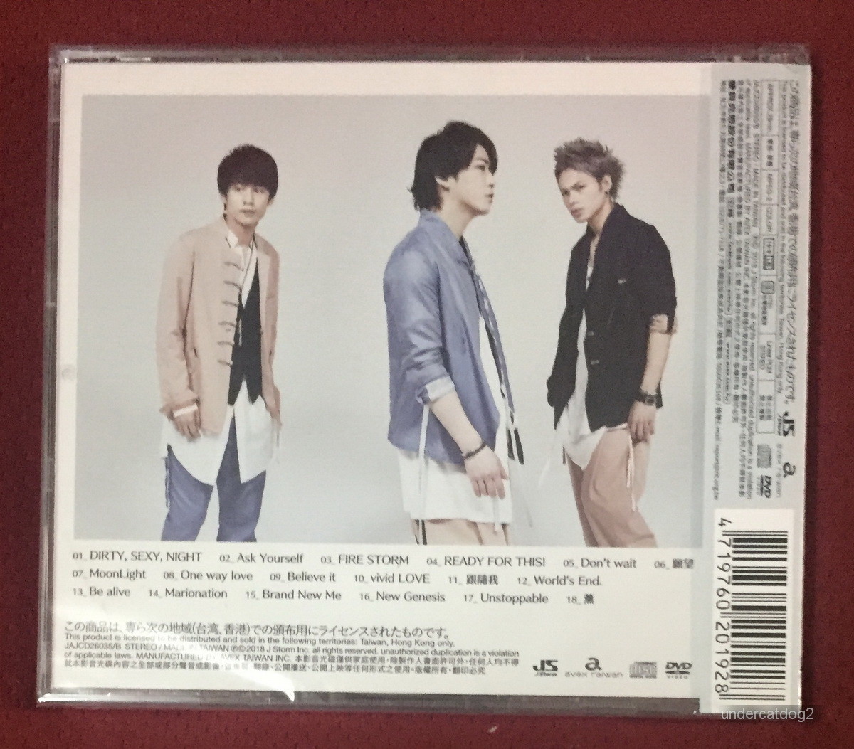 KAT-TUN CAST 2018 Taiwan Ltd CD+DVD [Type 2] w/project song 