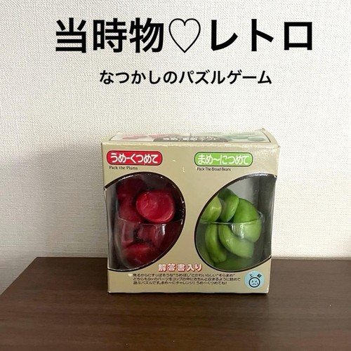 Puzzle 3D Raro Showa Retro Set di 2 - Foto 1 di 6