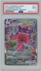 Pokemon Gengar VMax 271/264 Art Secret Fusion Strike PSA 9