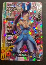 The Great Adventure of Dai Cross Blade S3-074 Martina Collectible Card