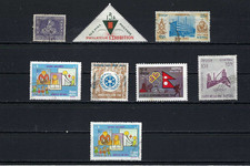 PHILATELIC EXH.- INTERPOL- EDUCATION  MORE  LOT  {8}   1960-90   NEPAL