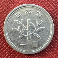 1957 Japanese Coins for sale | eBay