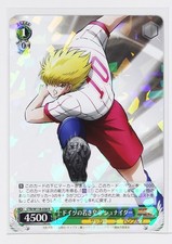 Weiss Schwarz Foil Card TCG Karl-Heinz Schneider Captain Tsubasa CTB/W118-038 R