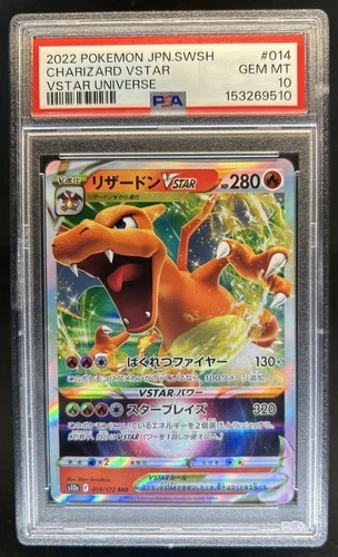 2022 Pokemon SWSH VSTAR Universe JP Charizard Triple Rare #014/172 PSA 10