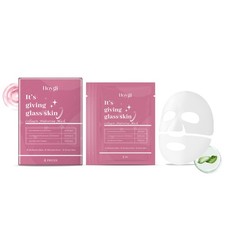 Collagen Face Mask with Hydrating and Deep Moisturizing for Facial Care 30 Count