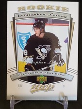 2006-07 Upper Deck MVP #309 Kristopher Letang Rookie