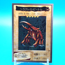 YU-GI-OH! Card Hercules Beetle No.69 Shueisha Bandai Made In Japan F/S #2